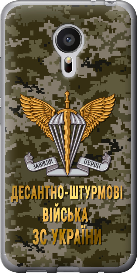 ДШВ ЗСУ