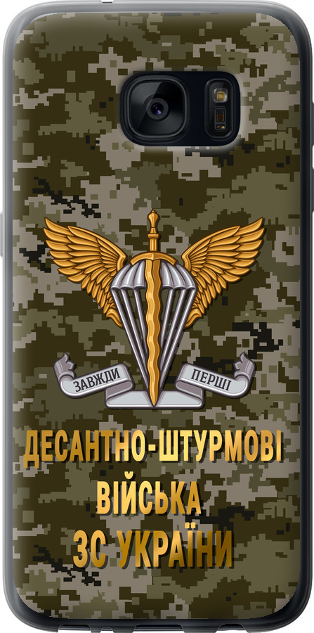 ДШВ ЗСУ