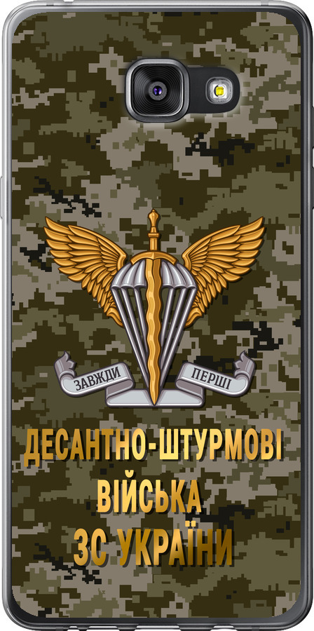 ДШВ ЗСУ