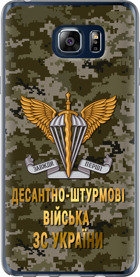 ДШВ ЗСУ