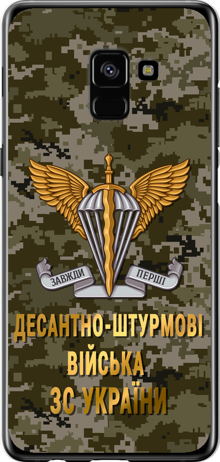 ДШВ ЗСУ
