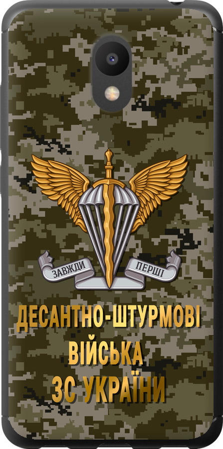 ДШВ ЗСУ