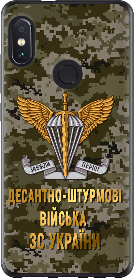 ДШВ ЗСУ