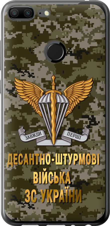ДШВ ЗСУ