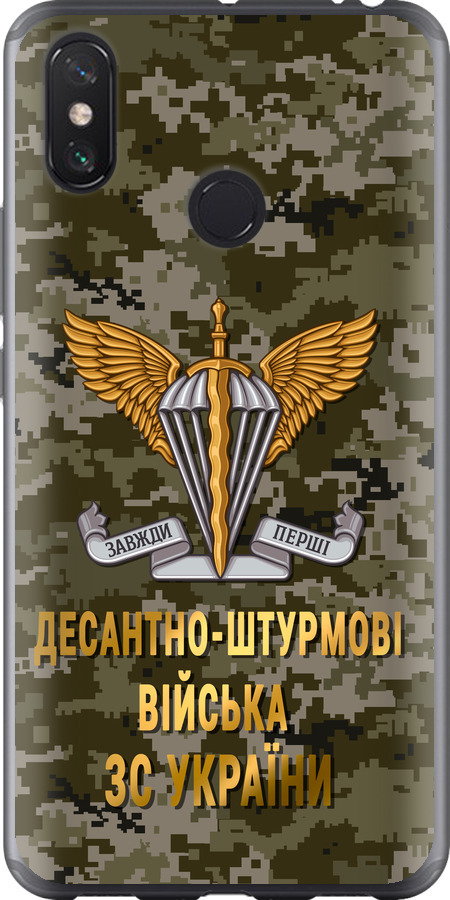 ДШВ ЗСУ