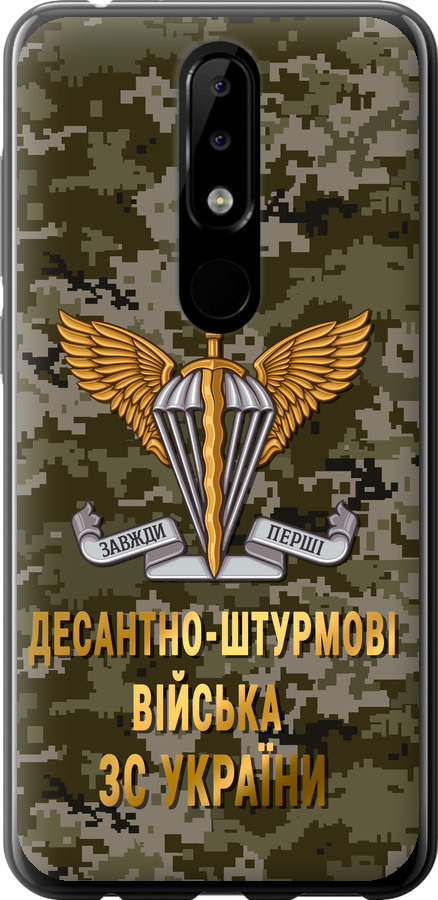 ДШВ ЗСУ