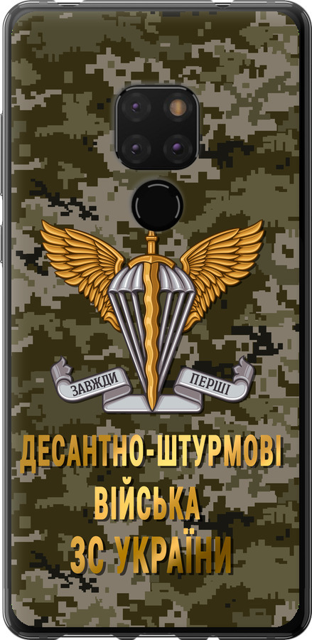 ДШВ ЗСУ