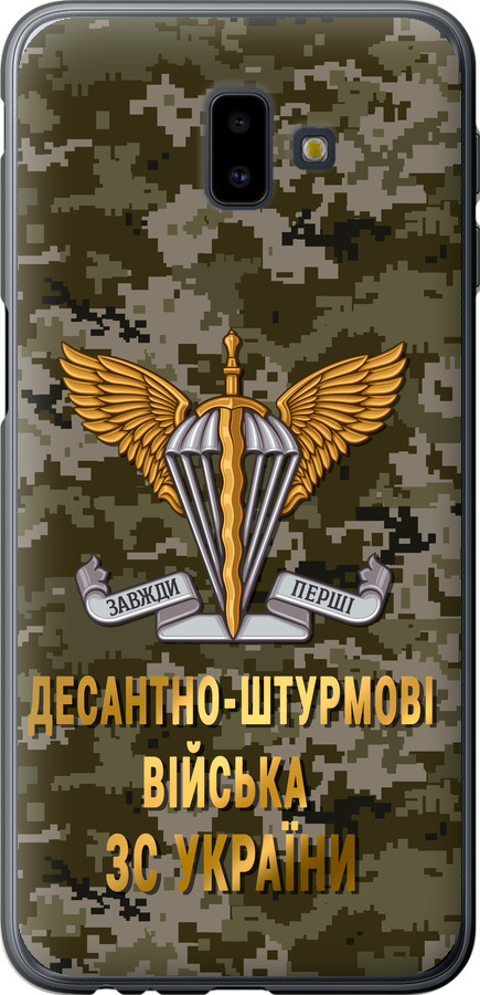 ДШВ ЗСУ