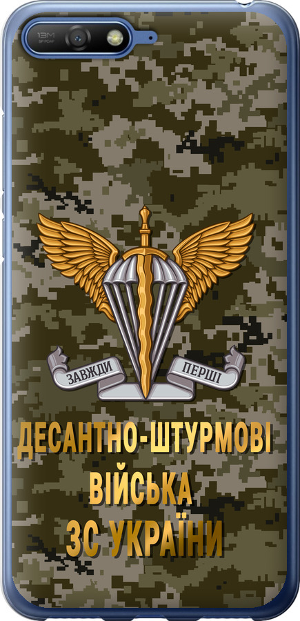 ДШВ ЗСУ