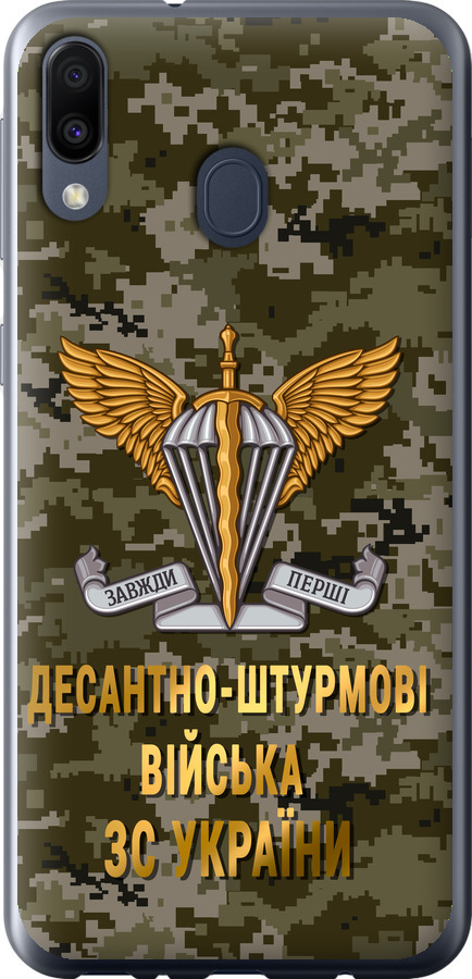 ДШВ ЗСУ