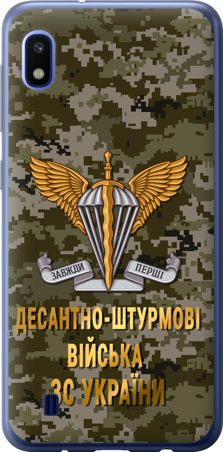 ДШВ ЗСУ