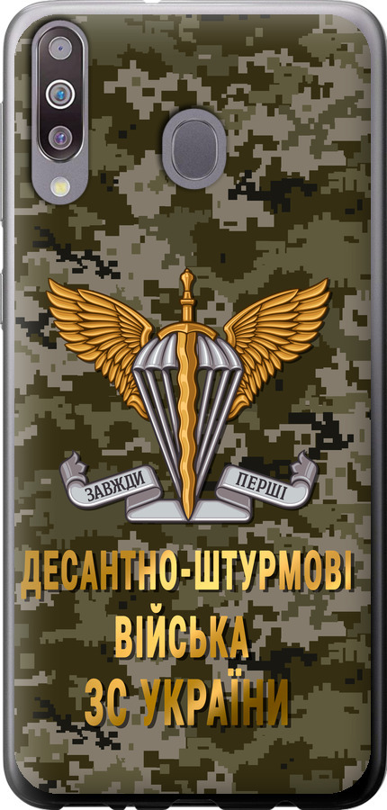 ДШВ ЗСУ