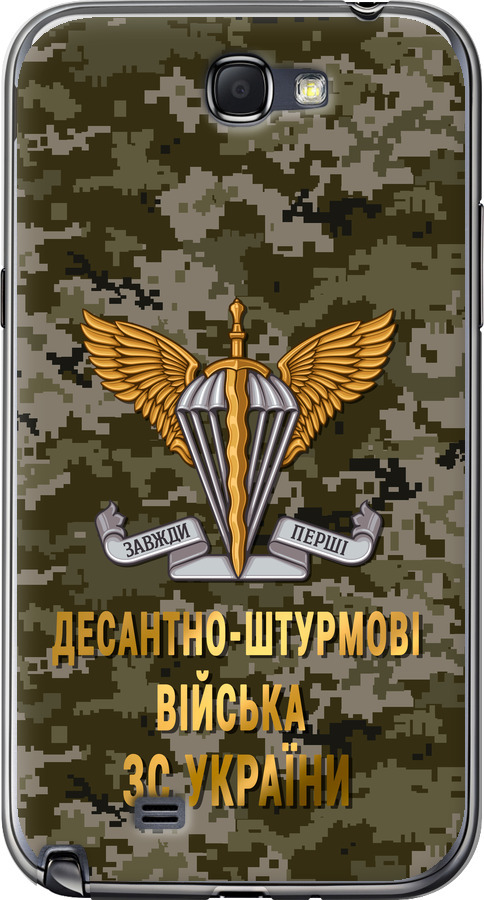 ДШВ ЗСУ