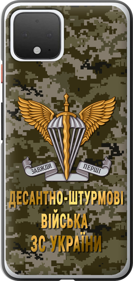 ДШВ ЗСУ