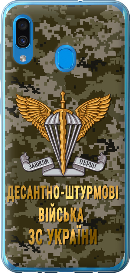 ДШВ ЗСУ