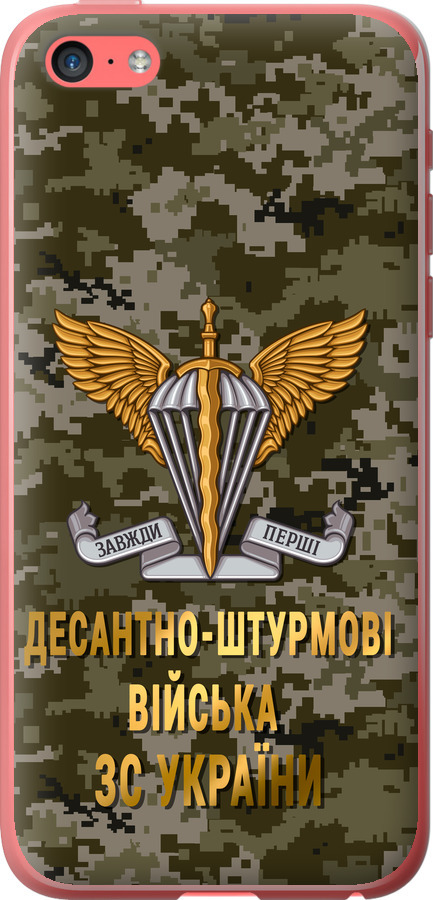 ДШВ ЗСУ