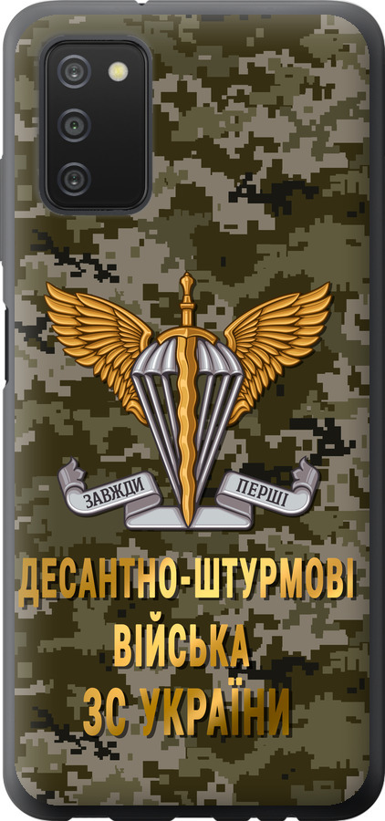 ДШВ ЗСУ