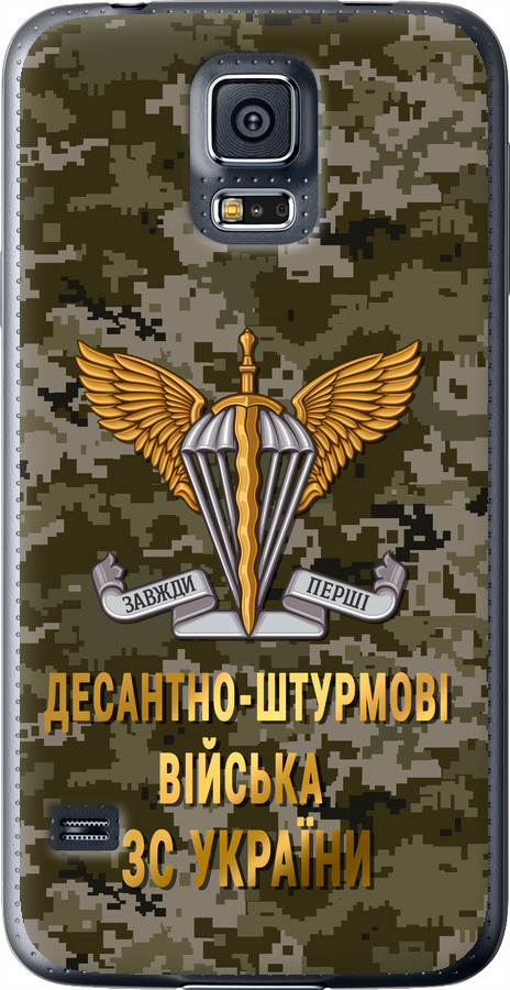 ДШВ ЗСУ