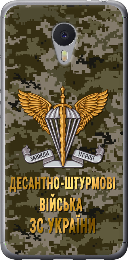 ДШВ ЗСУ