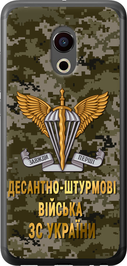 ДШВ ЗСУ