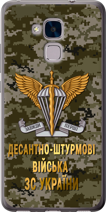 ДШВ ЗСУ
