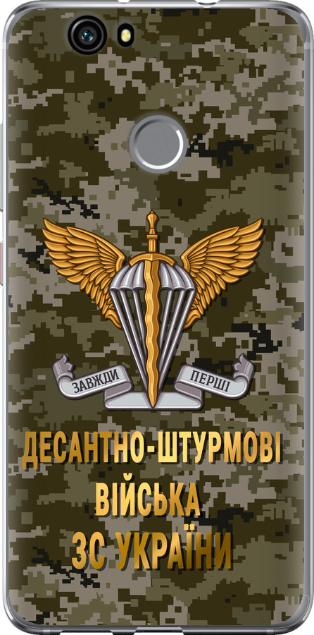 ДШВ ЗСУ