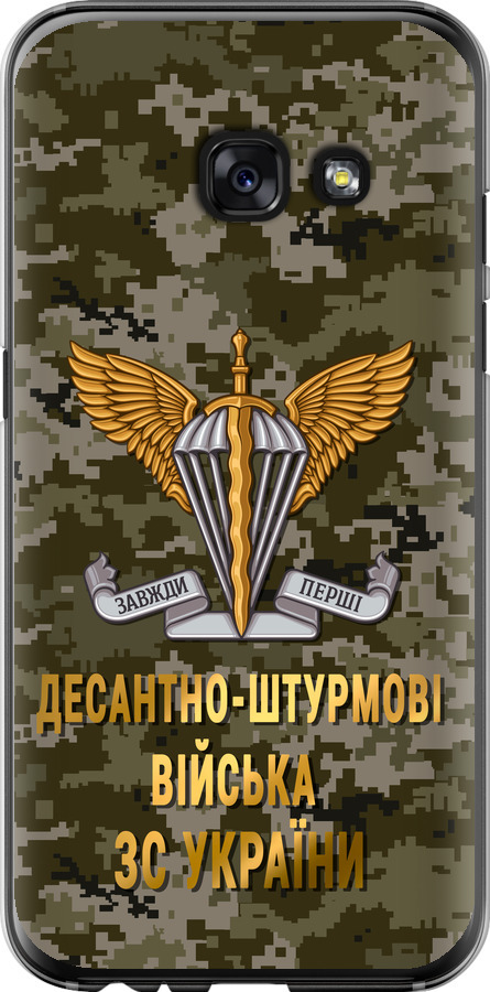 ДШВ ЗСУ