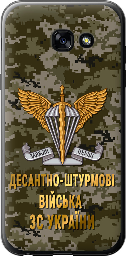 ДШВ ЗСУ
