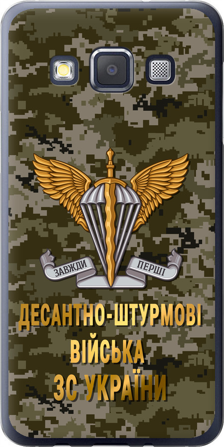 ДШВ ЗСУ