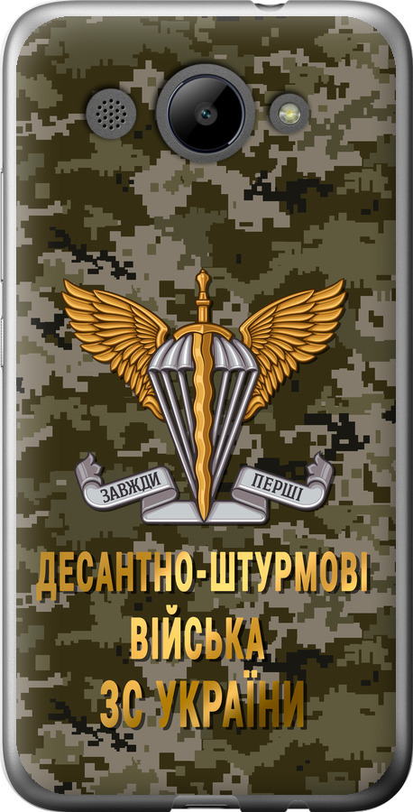 ДШВ ЗСУ