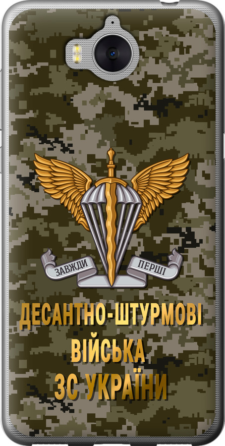 ДШВ ЗСУ