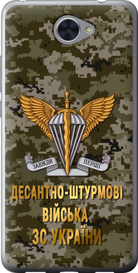 ДШВ ЗСУ