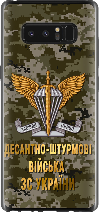 ДШВ ЗСУ