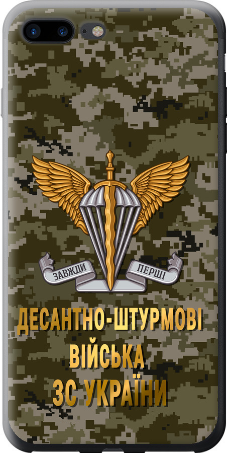 ДШВ ЗСУ