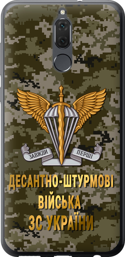 ДШВ ЗСУ