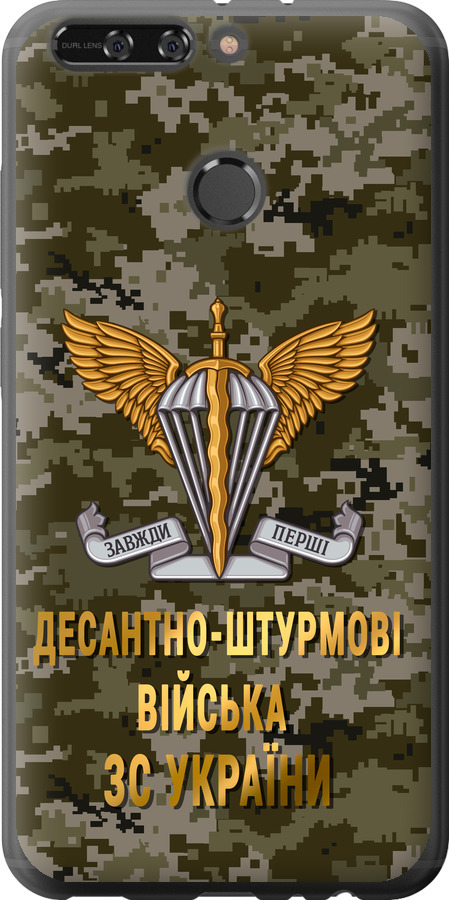 ДШВ ЗСУ