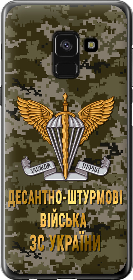 ДШВ ЗСУ