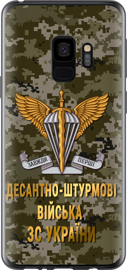 ДШВ ЗСУ