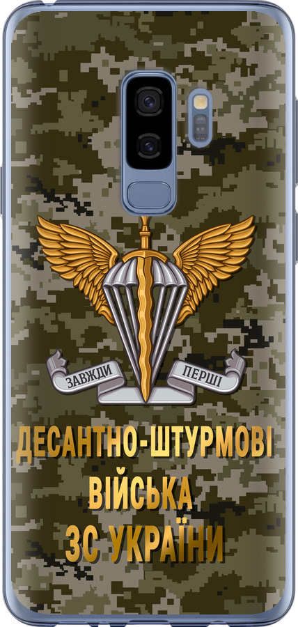 ДШВ ЗСУ