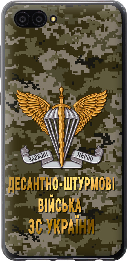 ДШВ ЗСУ
