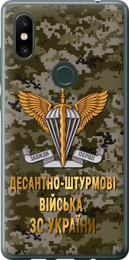 ДШВ ЗСУ