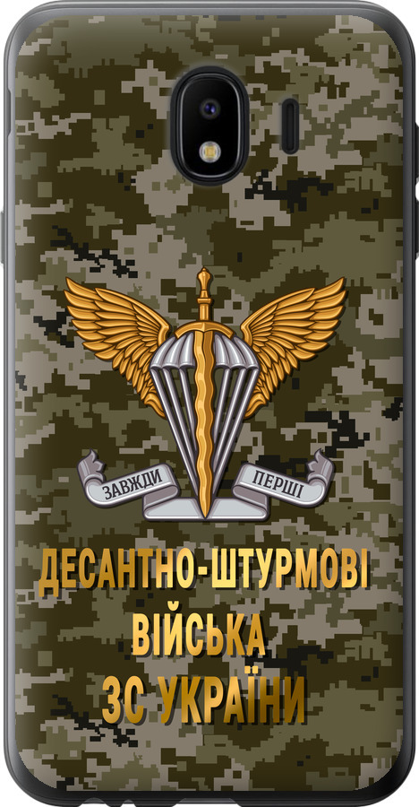 ДШВ ЗСУ