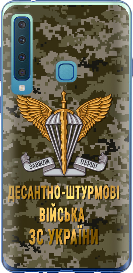 ДШВ ЗСУ