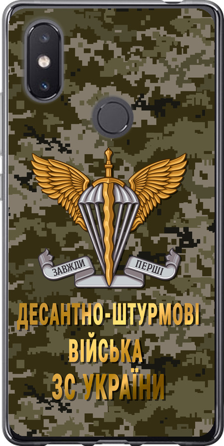 ДШВ ЗСУ