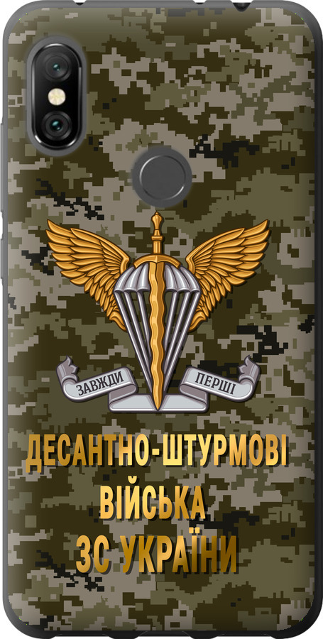 ДШВ ЗСУ