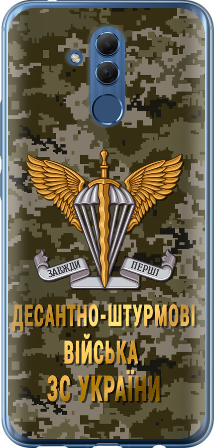 ДШВ ЗСУ