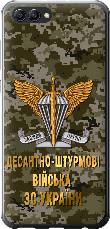ДШВ ЗСУ
