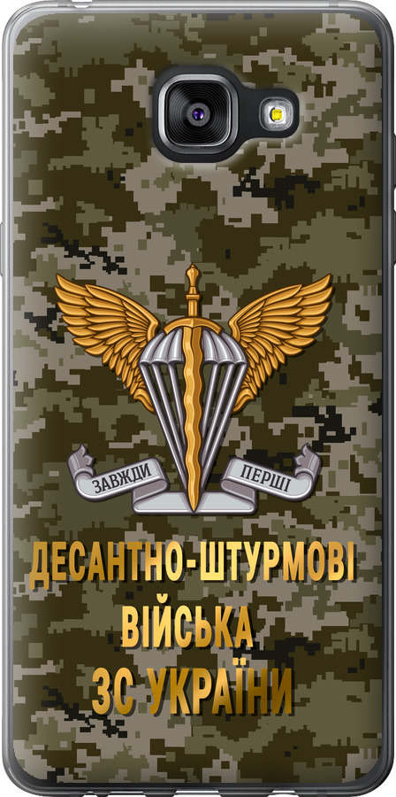 ДШВ ЗСУ