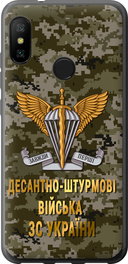 ДШВ ЗСУ