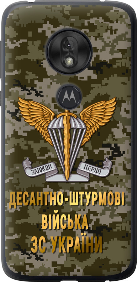 ДШВ ЗСУ